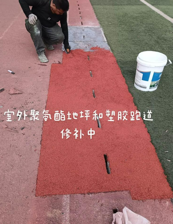新兴镇球场地面翻新维修，核心是先诊断破损